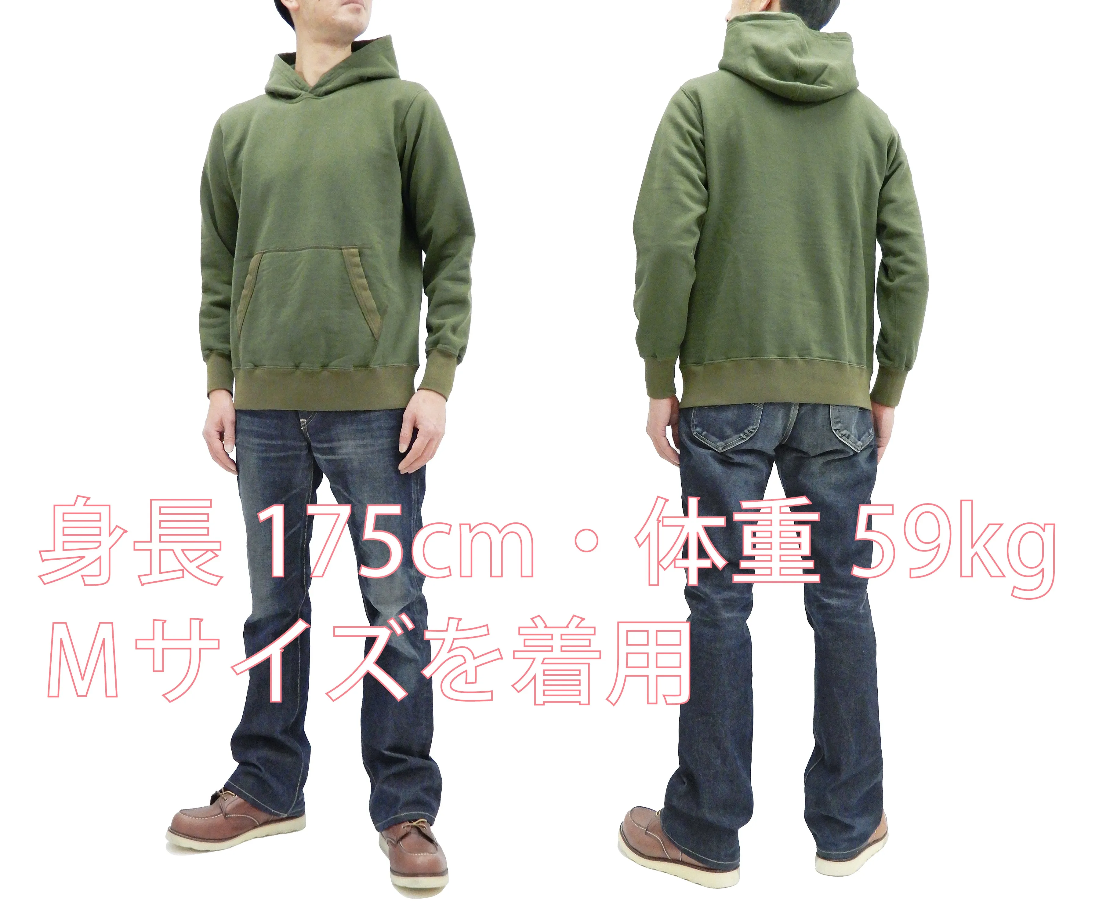 Buzz Rickson Plain Pullover Hoodie Men's Loop-wheeled Vintage Style Hooded Sweatshirt BR68914 149-Faded-Olive