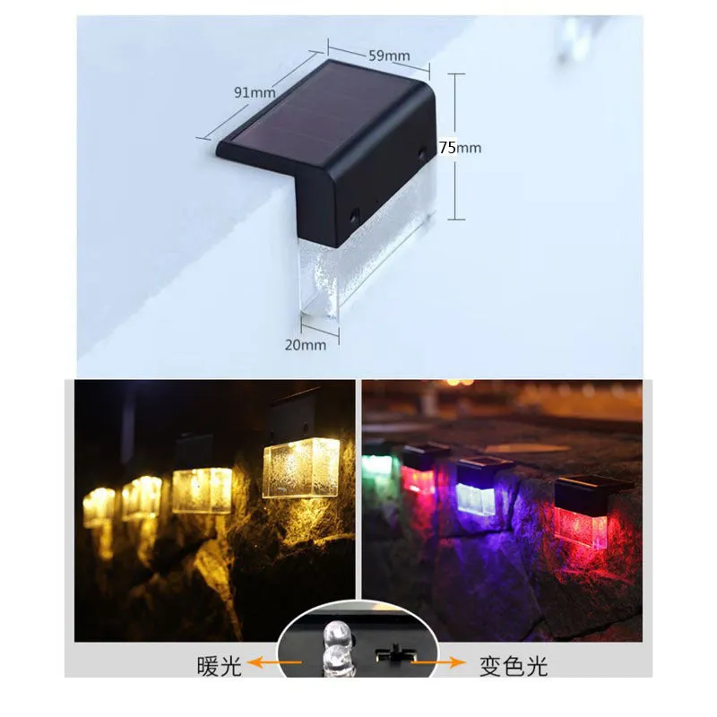 Solar Wall Lamp